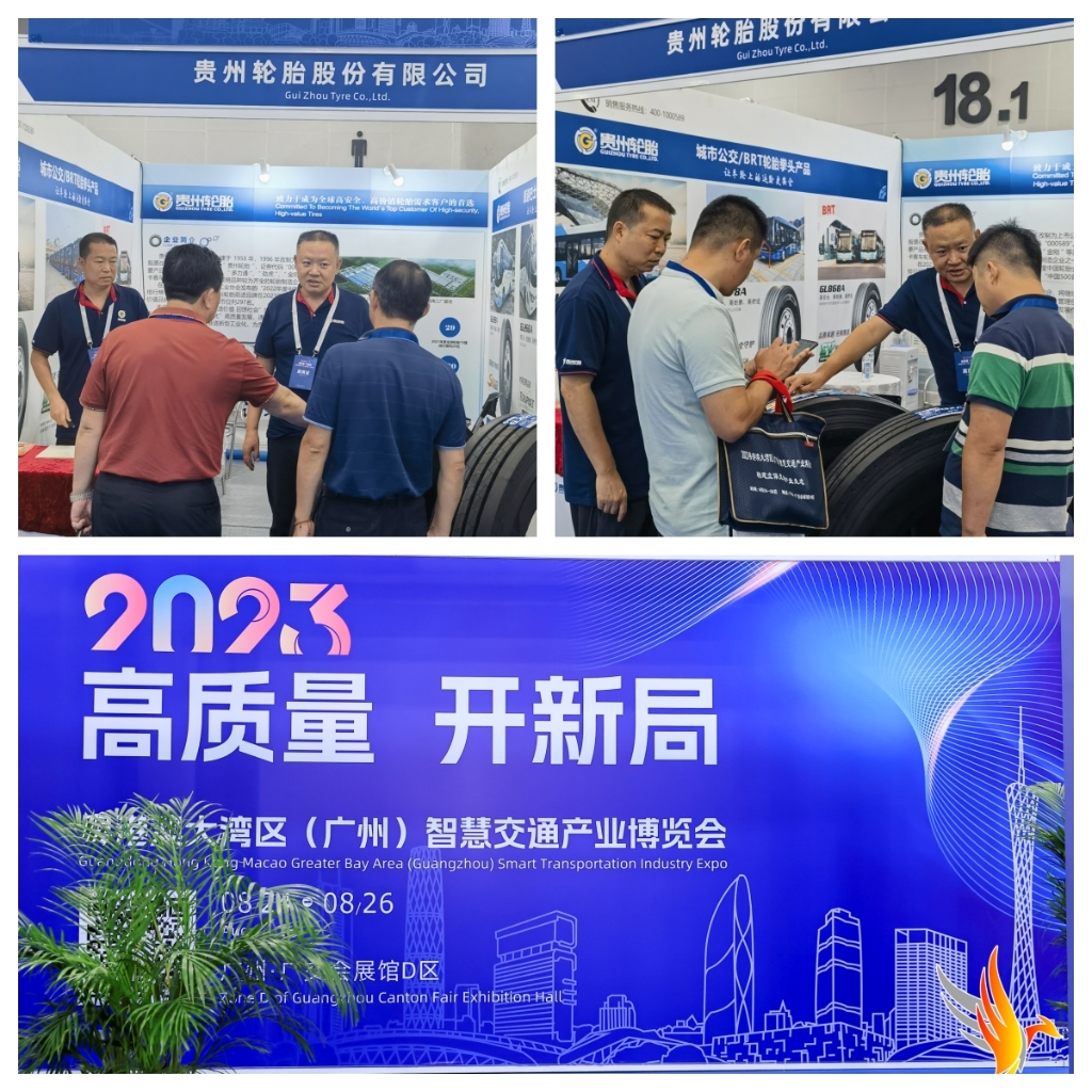 九博体育轮胎携三超系列拳头产品亮相智慧交通产业博览会