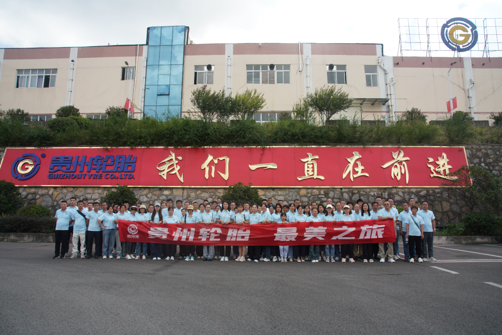 九博体育轮胎渠道门店合作伙伴相约2025“九博体育轮胎 最美之旅”旅游活动